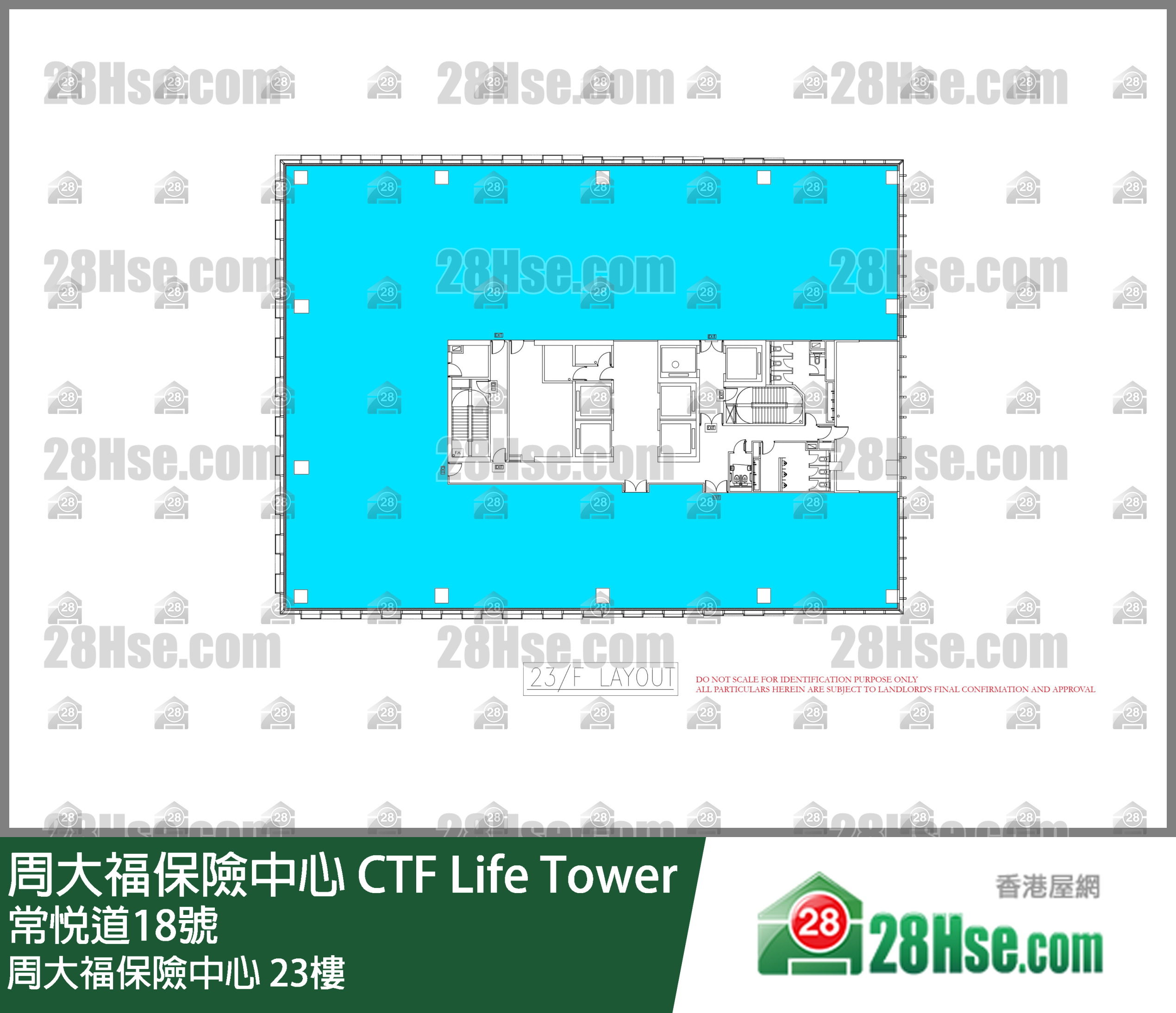 周大福保險中心 23樓 平面圖