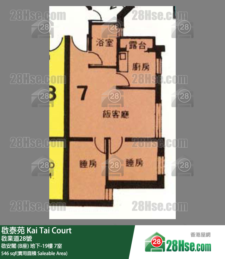 啟泰苑 啟安閣 (B座)10樓 7室 平面圖