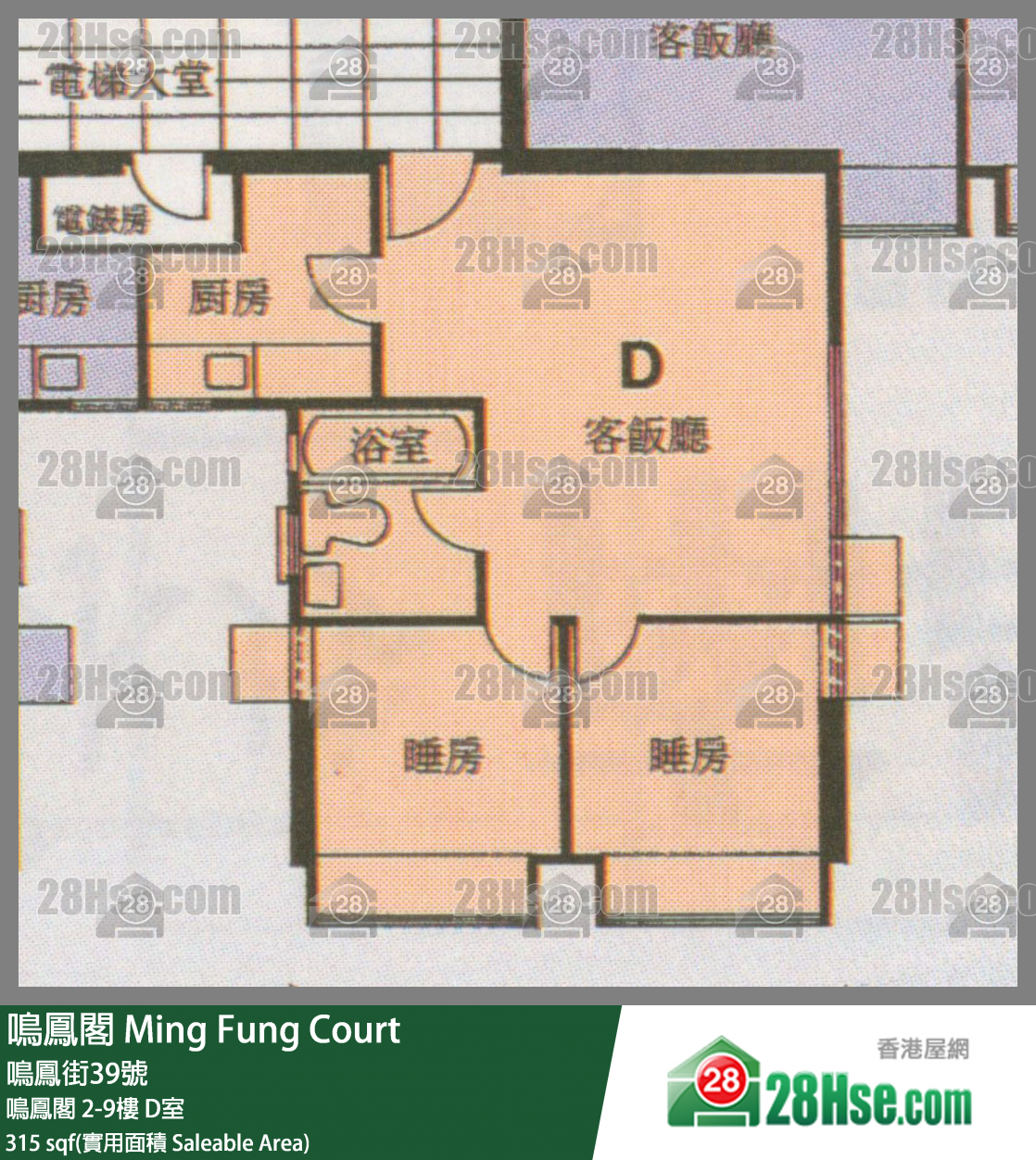 鸣凤阁 鸣凤阁3楼 D室 平面图