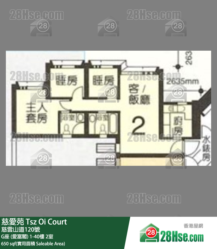 慈愛苑 G座 (愛富閣)16樓 2室 平面圖