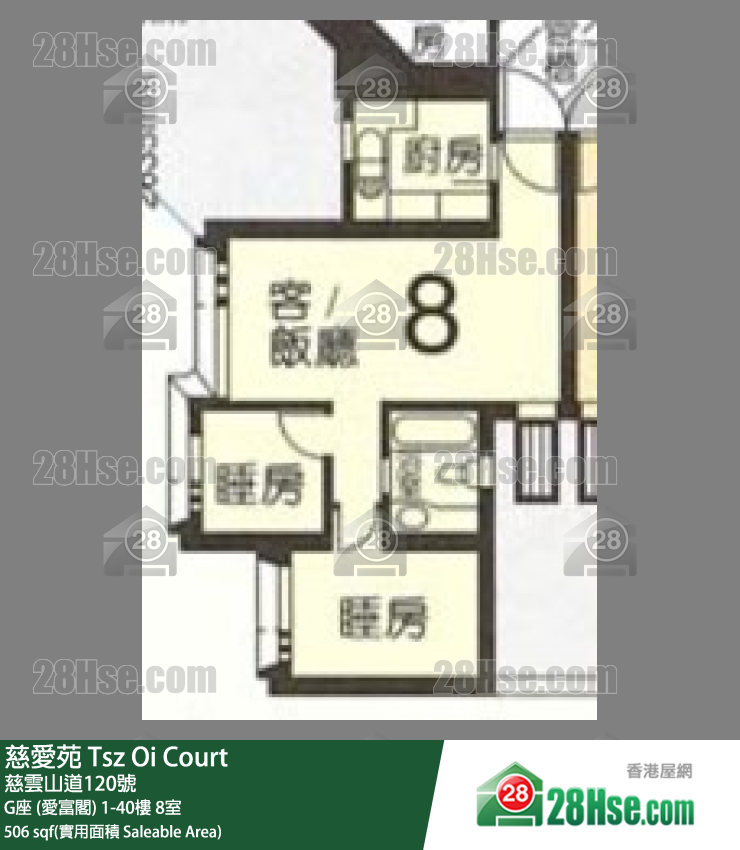 慈愛苑 G座 (愛富閣)14樓 8室 平面圖