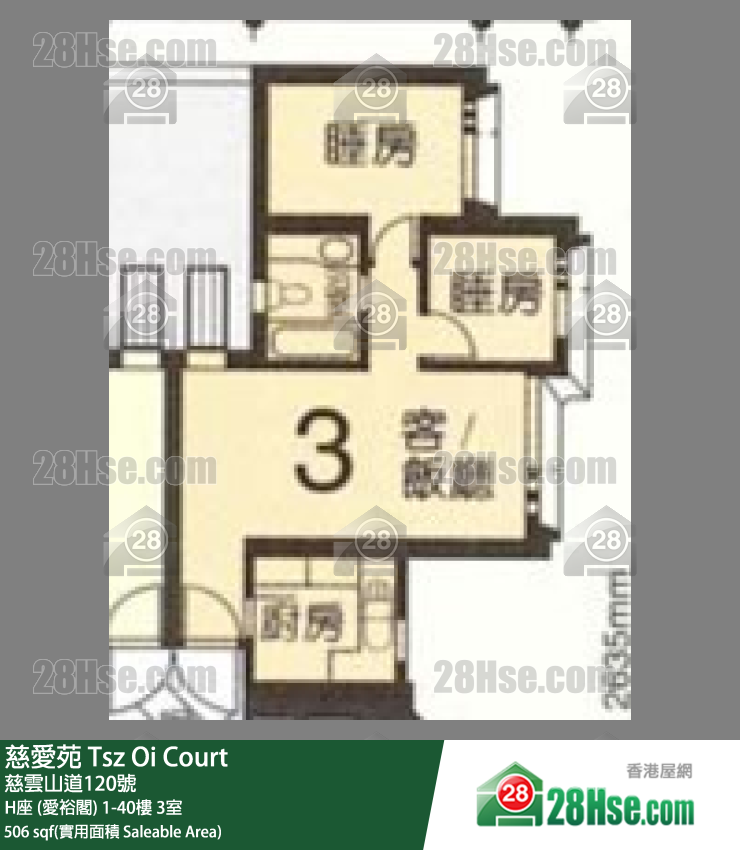 慈爱苑 H座 (爱裕阁)16楼 3室 平面图