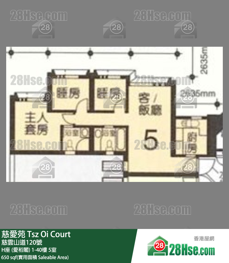 慈愛苑 H座 (愛裕閣) 3樓 5室 平面圖
