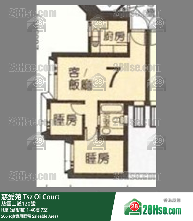 慈爱苑 H座 (爱裕阁)27楼 7室 平面图