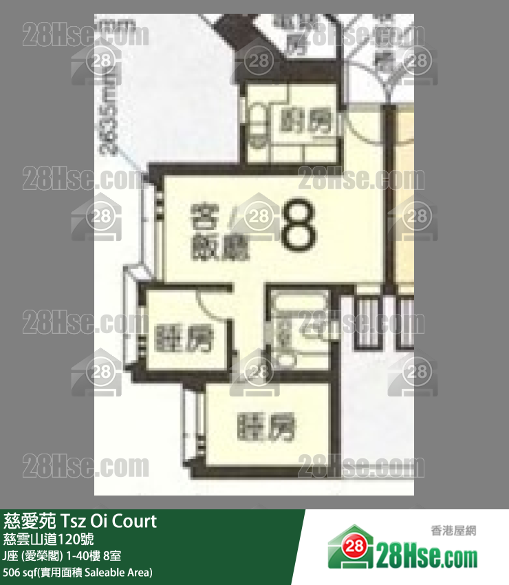 慈愛苑 J座 (愛榮閣)22樓 8室 平面圖