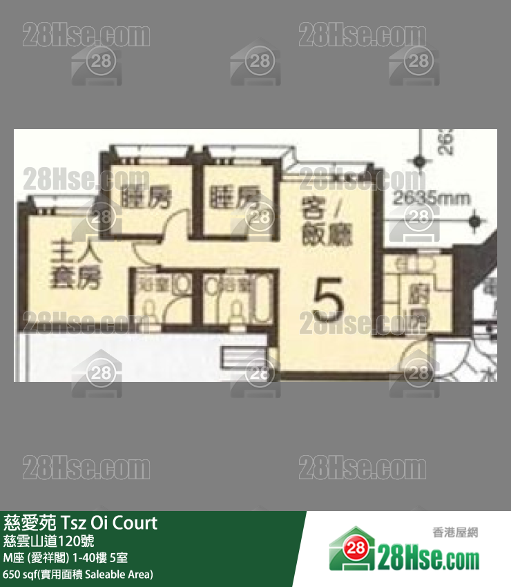 慈愛苑 M座 (愛祥閣)40樓 5室 平面圖