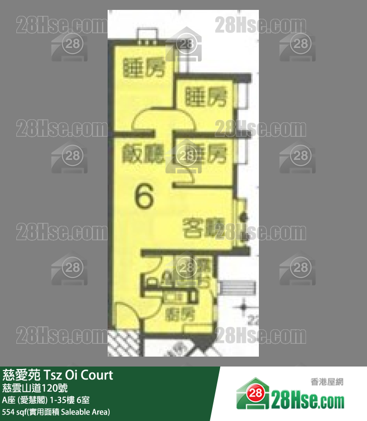 慈愛苑 A座 (愛慧閣)24樓 6室 平面圖