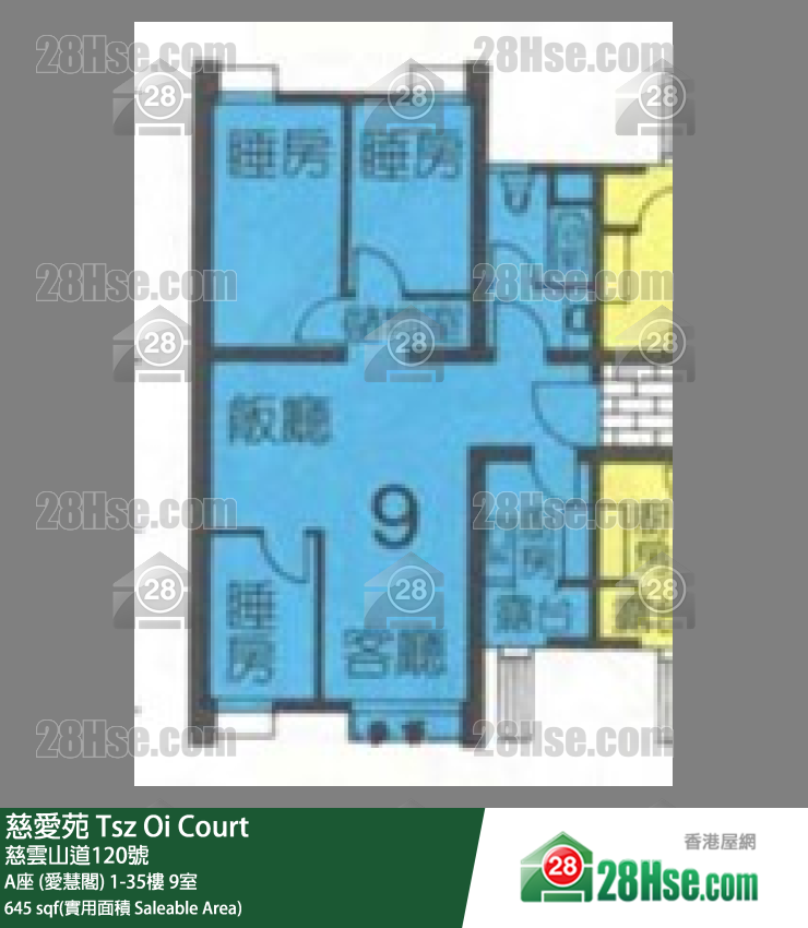 慈愛苑 A座 (愛慧閣) 20樓 9室 平面圖