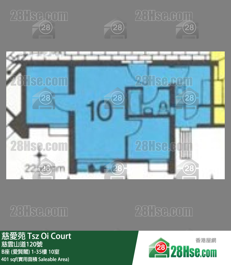 慈愛苑 B座 (愛賢閣)33樓 10室 平面圖