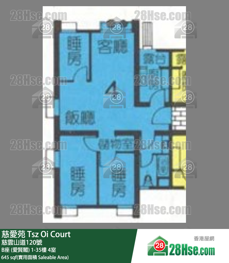 慈愛苑 B座 (愛賢閣)8樓 4室 平面圖