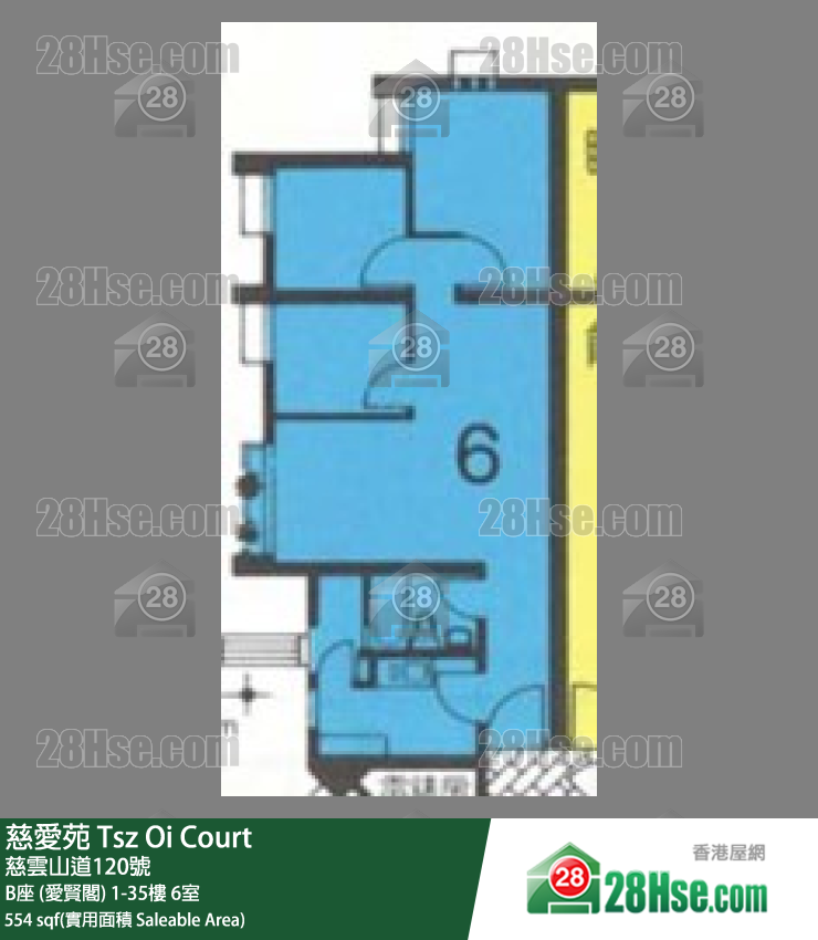 慈愛苑 B座 (愛賢閣)16樓 6室 平面圖
