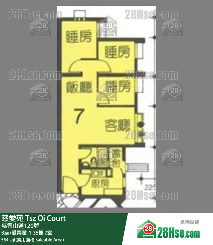 慈愛苑 B座 (愛賢閣)32樓 7室 平面圖