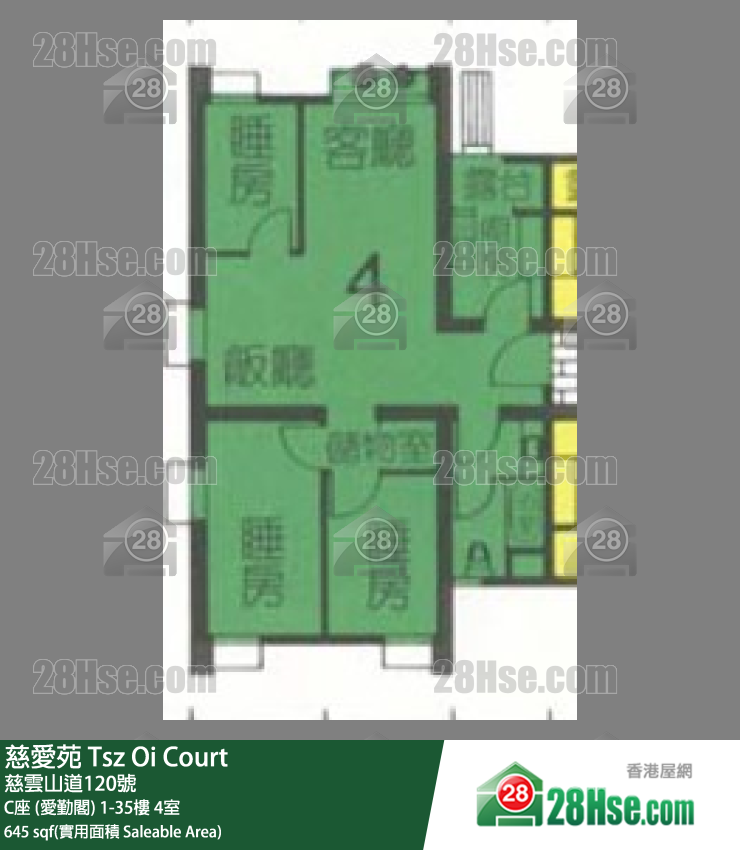 慈愛苑 C座 (愛勤閣) 30樓 4室 平面圖