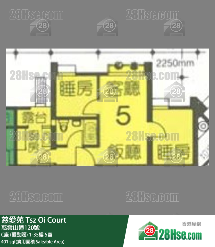慈愛苑 C座 (愛勤閣) 14樓 5室 平面圖