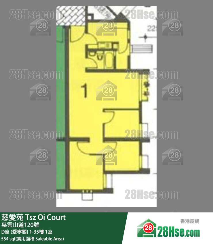 慈愛苑 D座 (愛寧閣)23樓 1室 平面圖