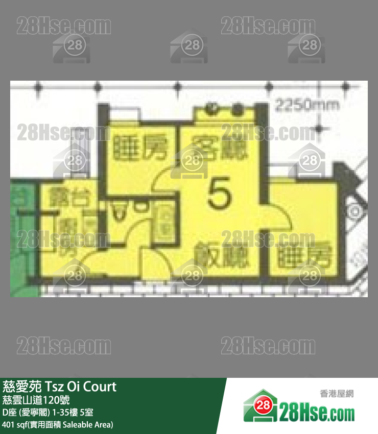 慈愛苑 D座 (愛寧閣)14樓 5室 平面圖