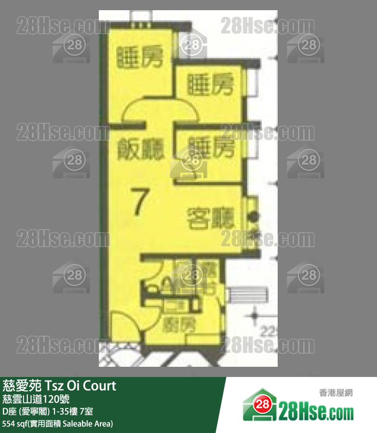 慈愛苑 D座 (愛寧閣)15樓 7室 平面圖