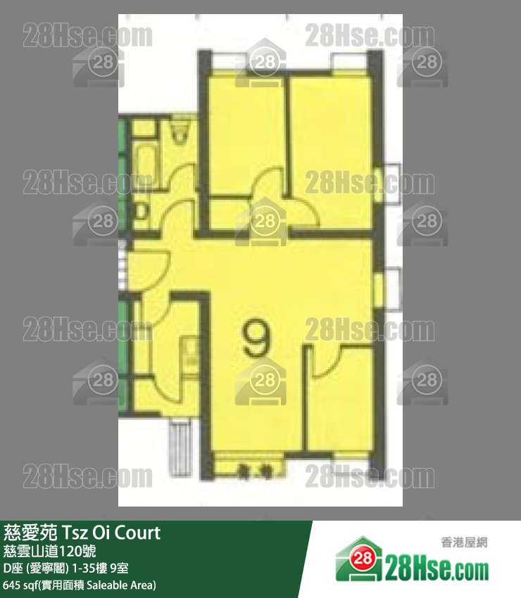 慈愛苑 D座 (愛寧閣)24樓 9室 平面圖