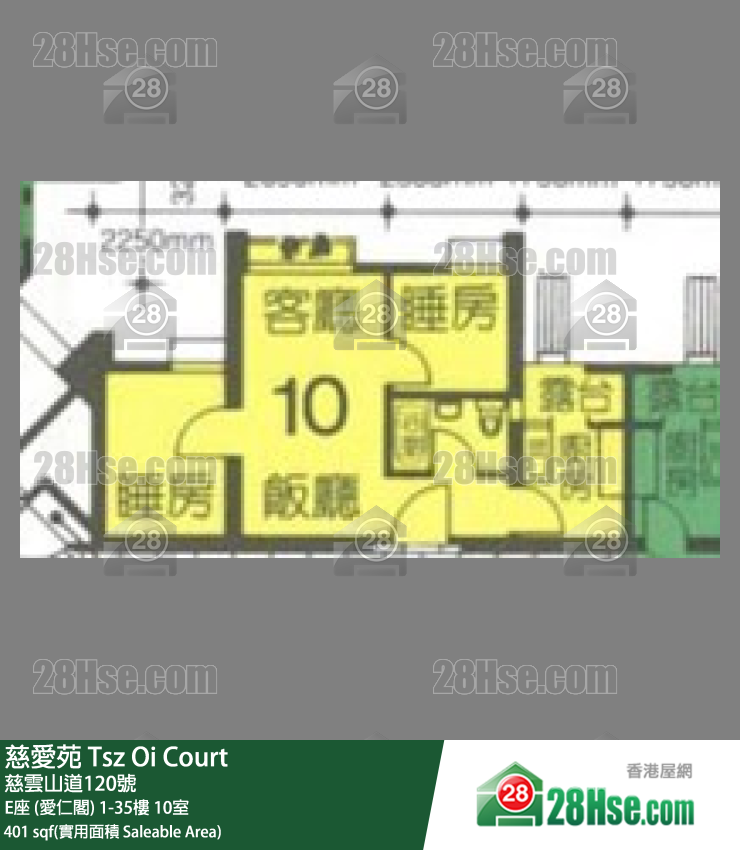 慈愛苑 E座 (愛仁閣) 29樓 10室 平面圖