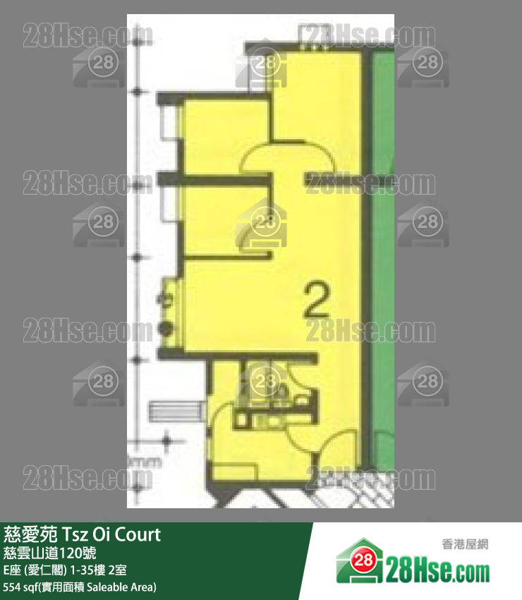 慈愛苑 E座 (愛仁閣) 8樓 2室 平面圖