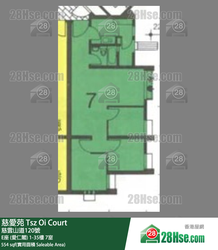 慈愛苑 E座 (愛仁閣)25樓 7室 平面圖