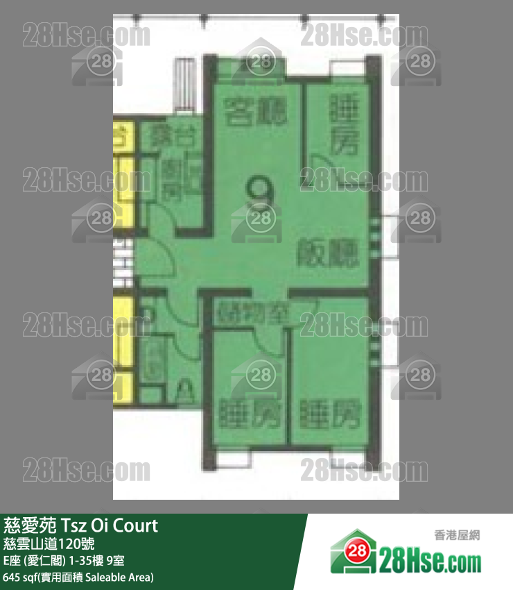 慈愛苑 E座 (愛仁閣)22樓 9室 平面圖