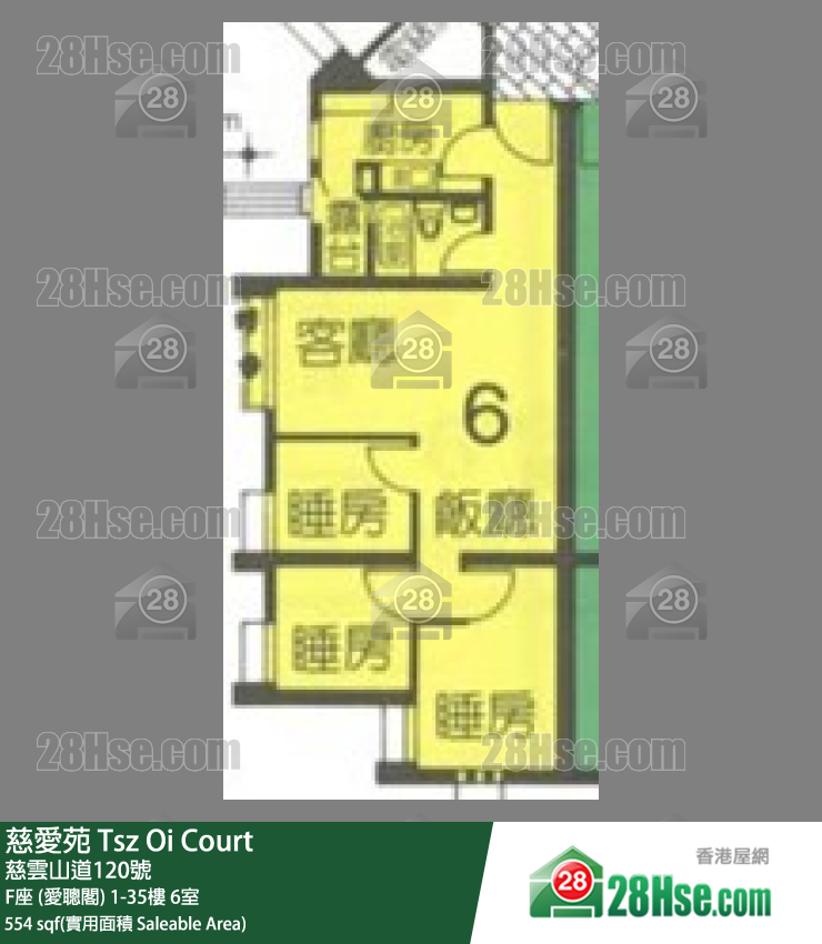 慈愛苑 F座 (愛聰閣)3樓 6室 平面圖