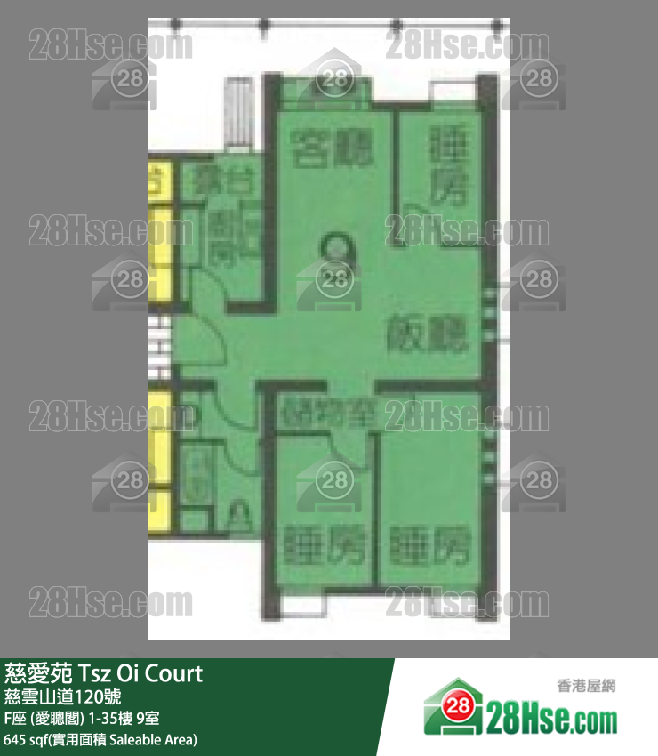 慈愛苑 F座 (愛聰閣)3樓 9室 平面圖