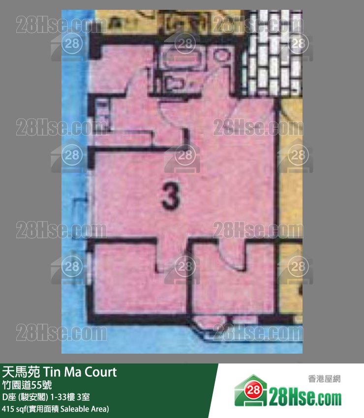 天馬苑 D座 (駿安閣)25樓 3室 平面圖