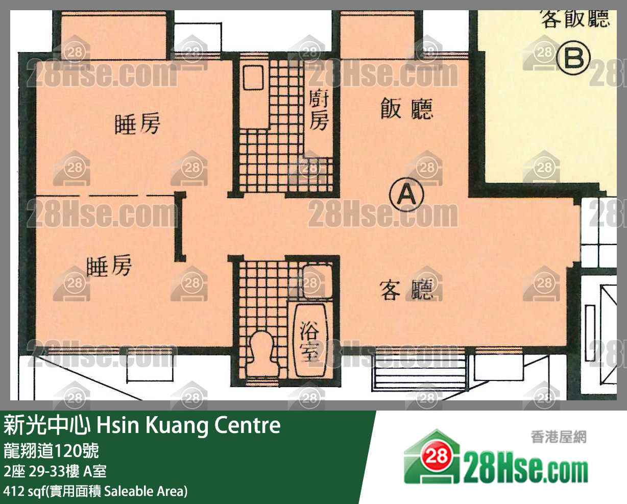 新光中心 2座29樓 A室 平面圖