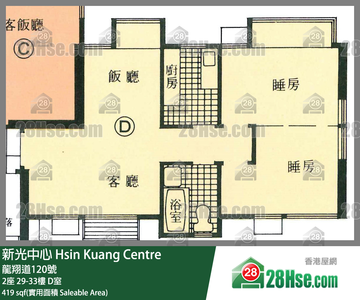 新光中心 2座29樓 D室 平面圖