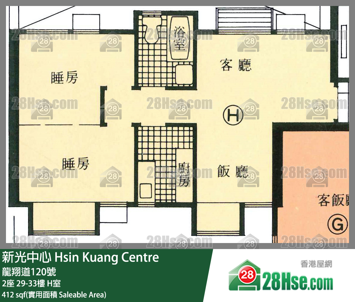 新光中心 2座33樓 H室 平面圖