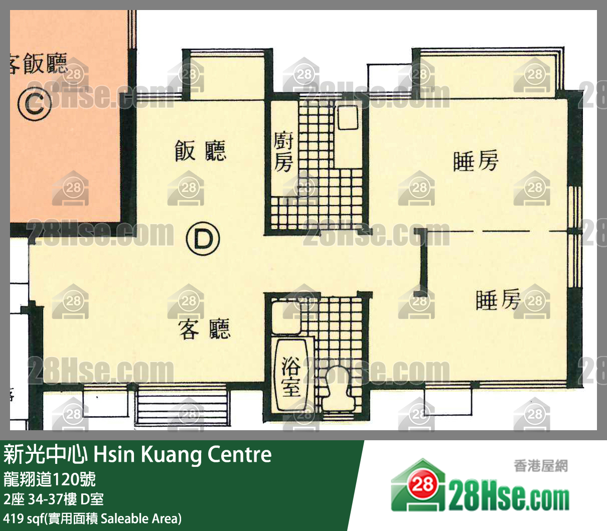 新光中心 2座37樓 D室 平面圖