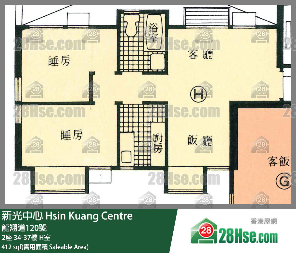 新光中心 2座35樓 H室 平面圖