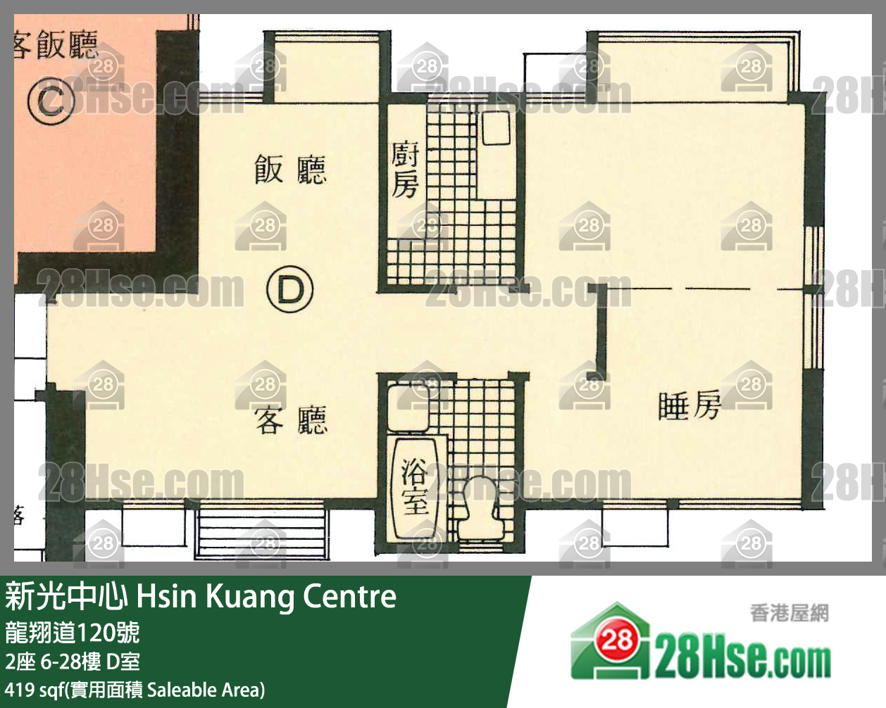 新光中心 2座12樓 D室 平面圖