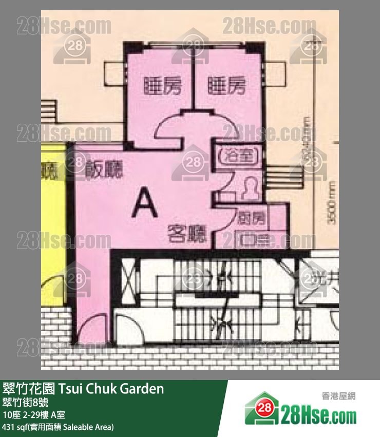 翠竹花園 10座20樓 A室 平面圖