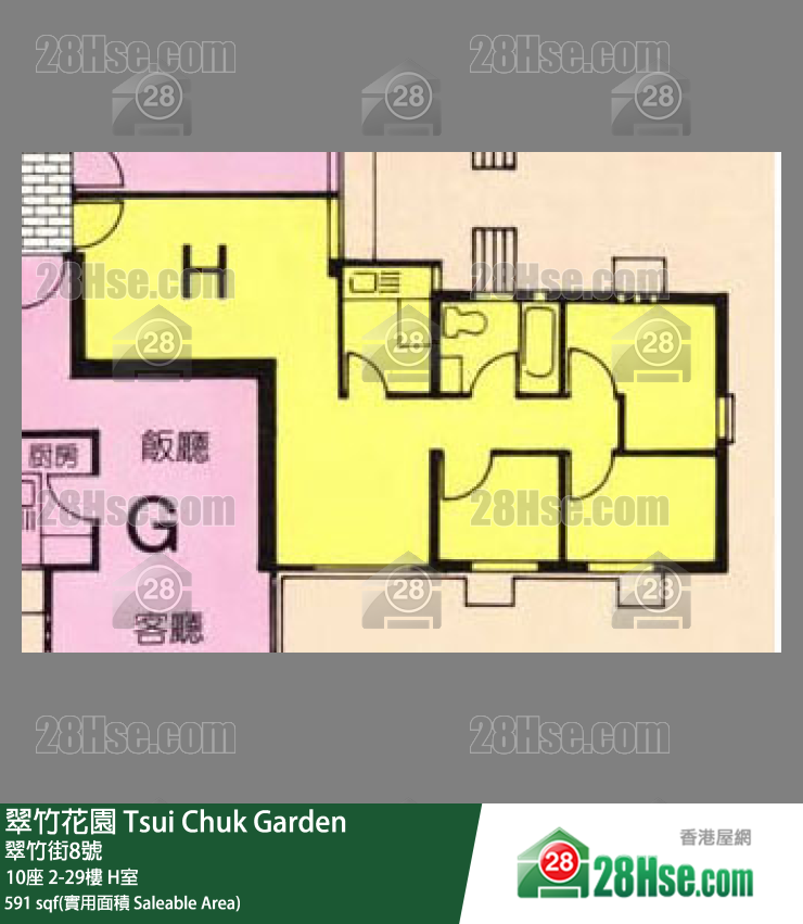 翠竹花園 10座11樓 H室 平面圖