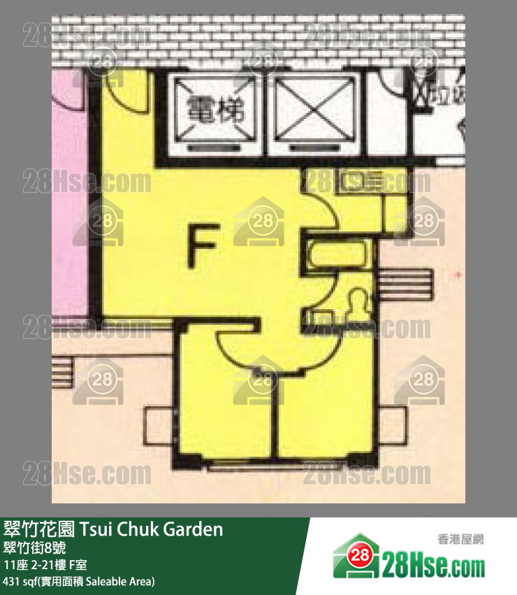 翠竹花園 11座 21樓 F室 平面圖