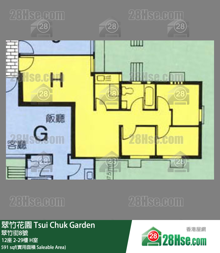 翠竹花園 12座21樓 H室 平面圖