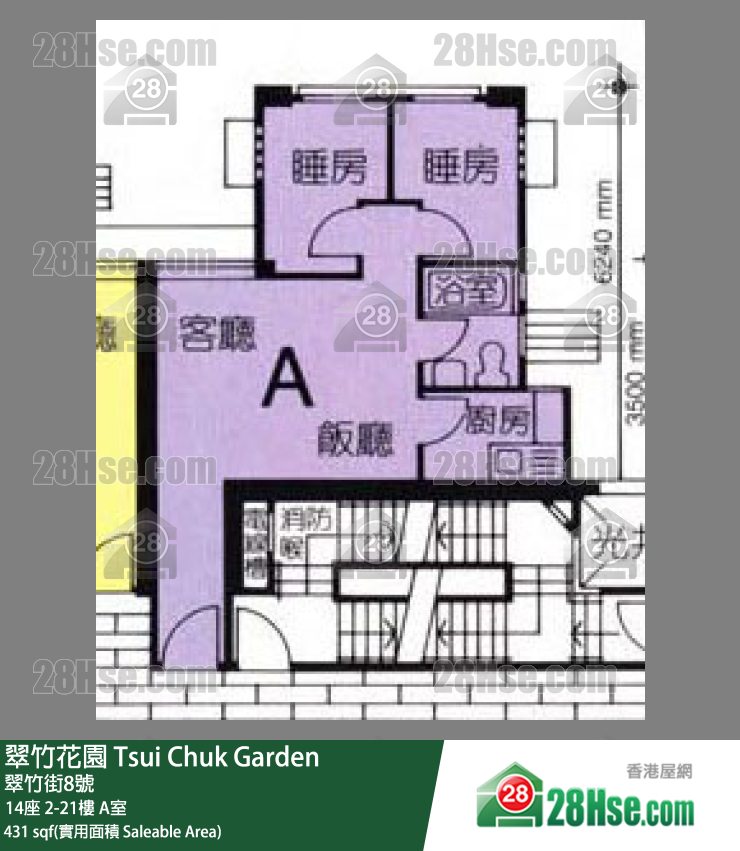 翠竹花園 14座 9樓 A室 平面圖