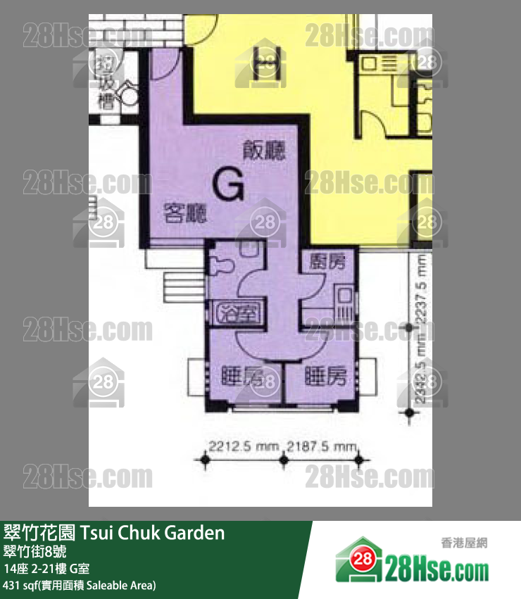 翠竹花園 14座5樓 G室 平面圖