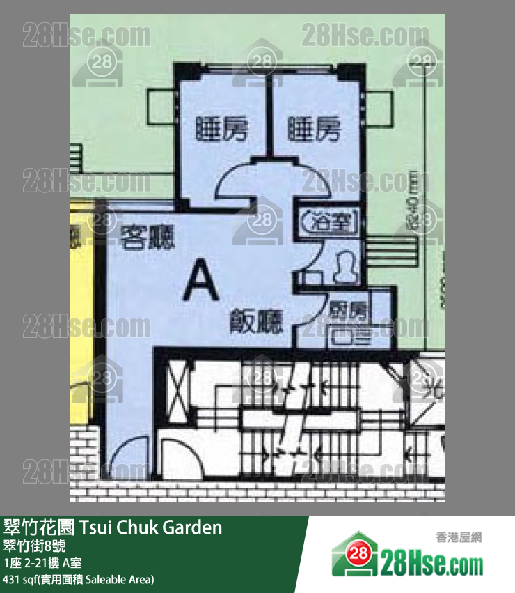 翠竹花園 1座8樓 A室 平面圖