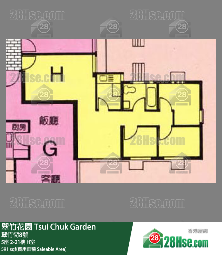 翠竹花園 5座8樓 H室 平面圖