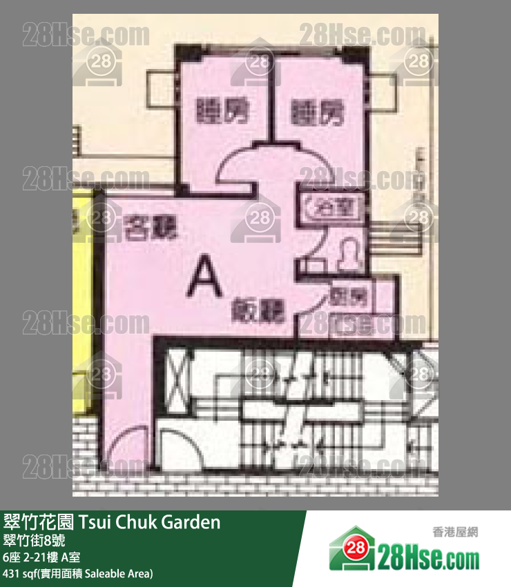 翠竹花園 6座6樓 A室 平面圖