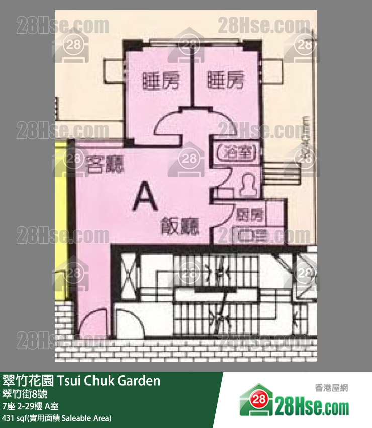 翠竹花園 7座28樓 A室 平面圖