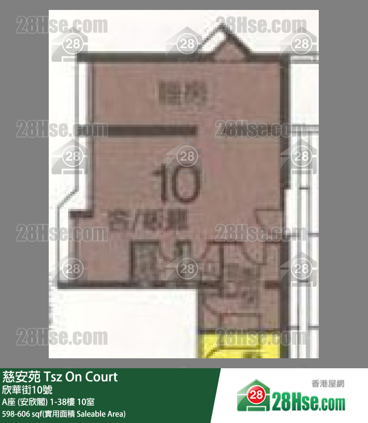 慈安苑 A座 (安欣閣)2樓 10室 平面圖