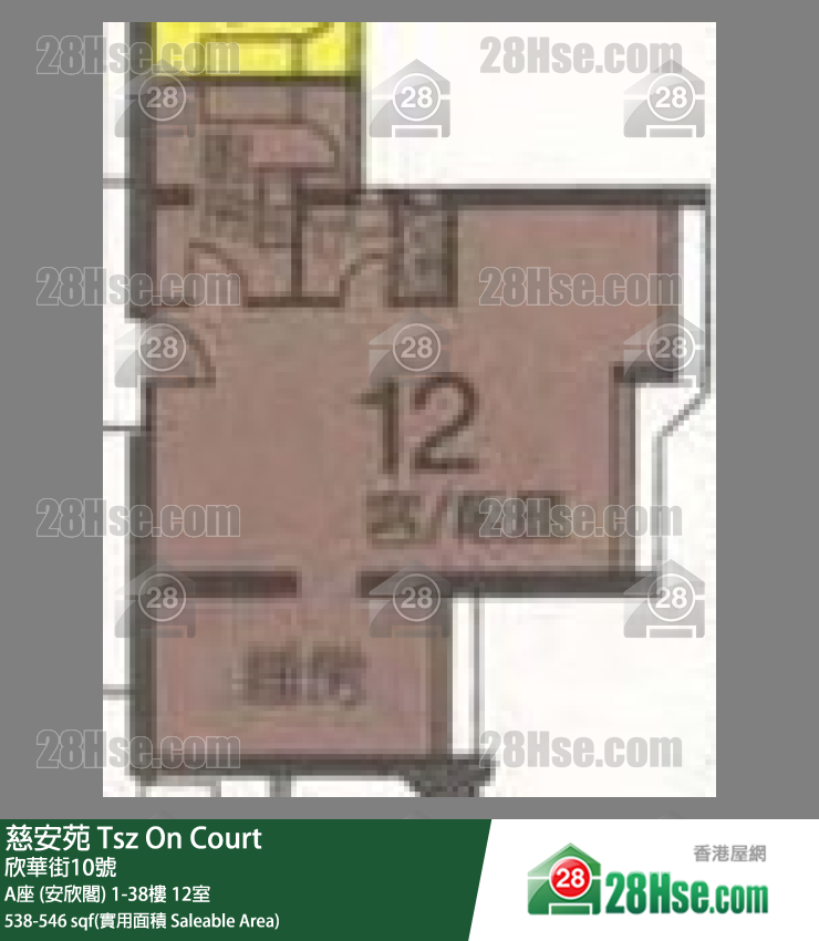 慈安苑 A座 (安欣閣)12樓 12室 平面圖