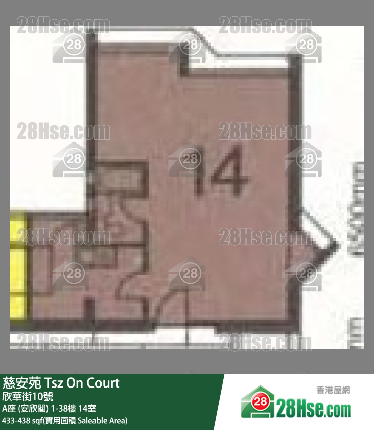 慈安苑 A座 (安欣閣)29樓 14室 平面圖