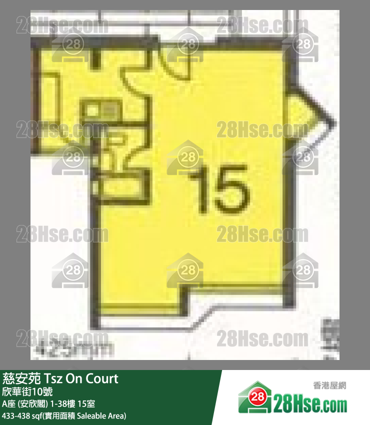 慈安苑 A座 (安欣閣)3樓 15室 平面圖