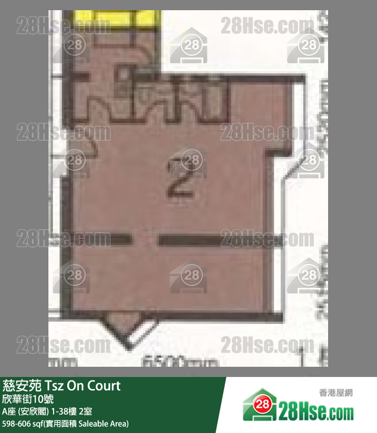 慈安苑 A座 (安欣閣)5樓 2室 平面圖
